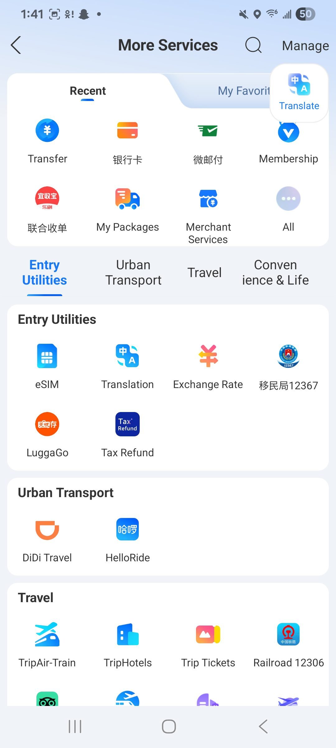 Alipay More Services screen showing Entry Utilities, urban transport and travel tools